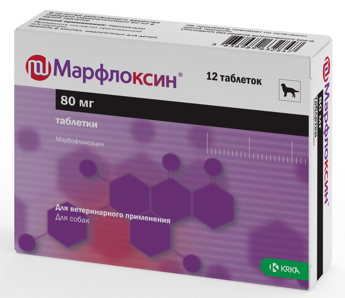 Марфлоксин таблетки (12 таб., 80 мг.)