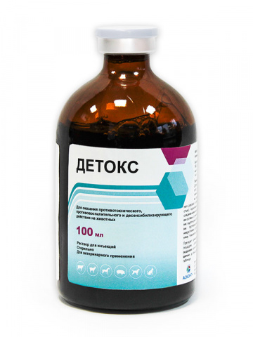 Детокс раствор для инъекций (100 мл.)