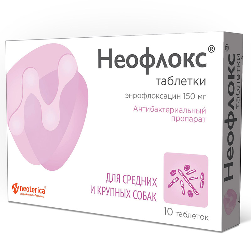 Неофлокс таблетки для средних и крупных собак (10 таб., 150 мг.)