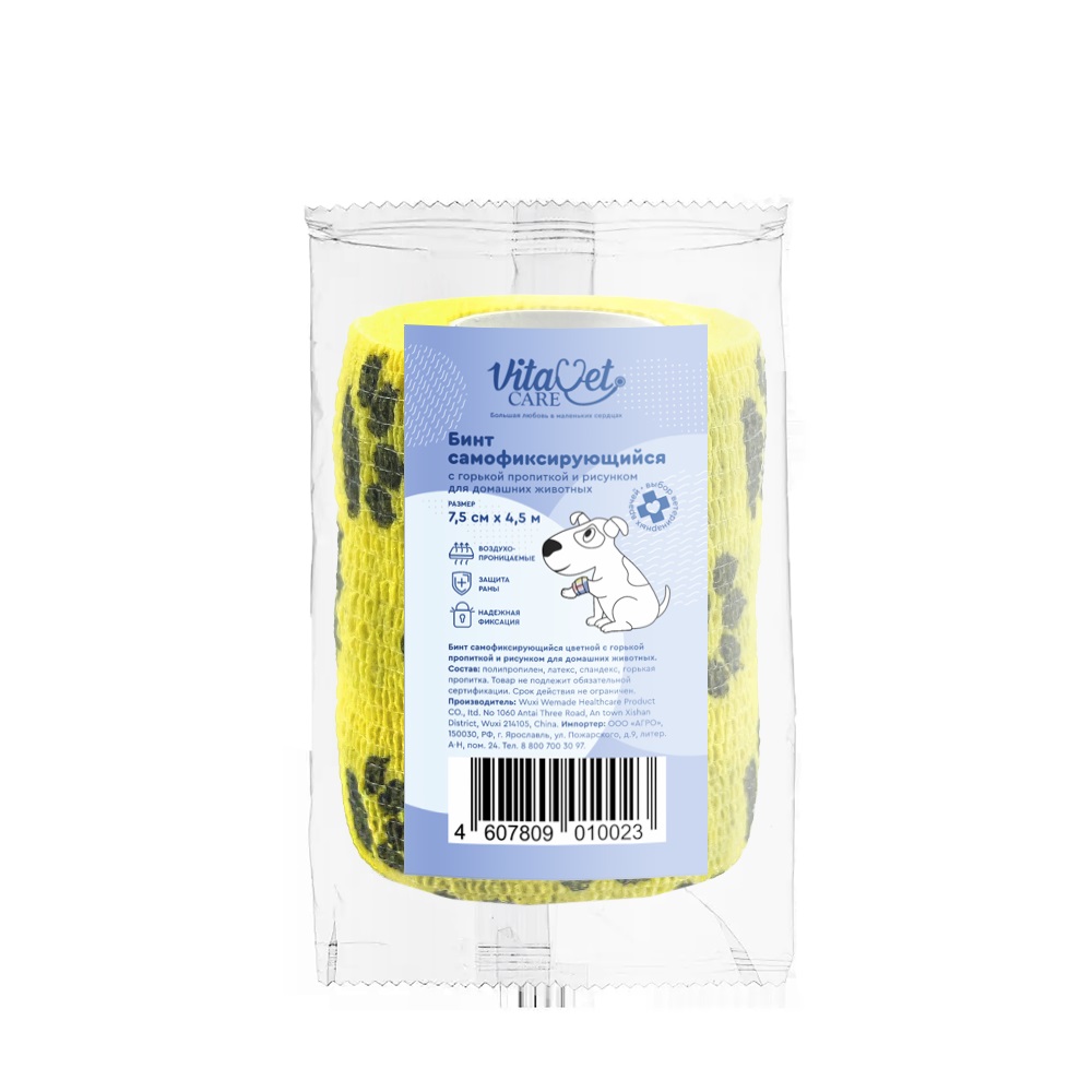 VitaVet Care бинт самофиксирующийся горький, с рисунком (7,5 см. х 4,5 м.)