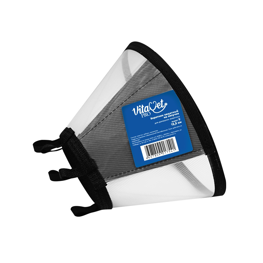 VitaVet Pro воротник защитный на липучке (12,5 см.)