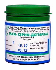 Мазь серно- дегтярная (40 г.)