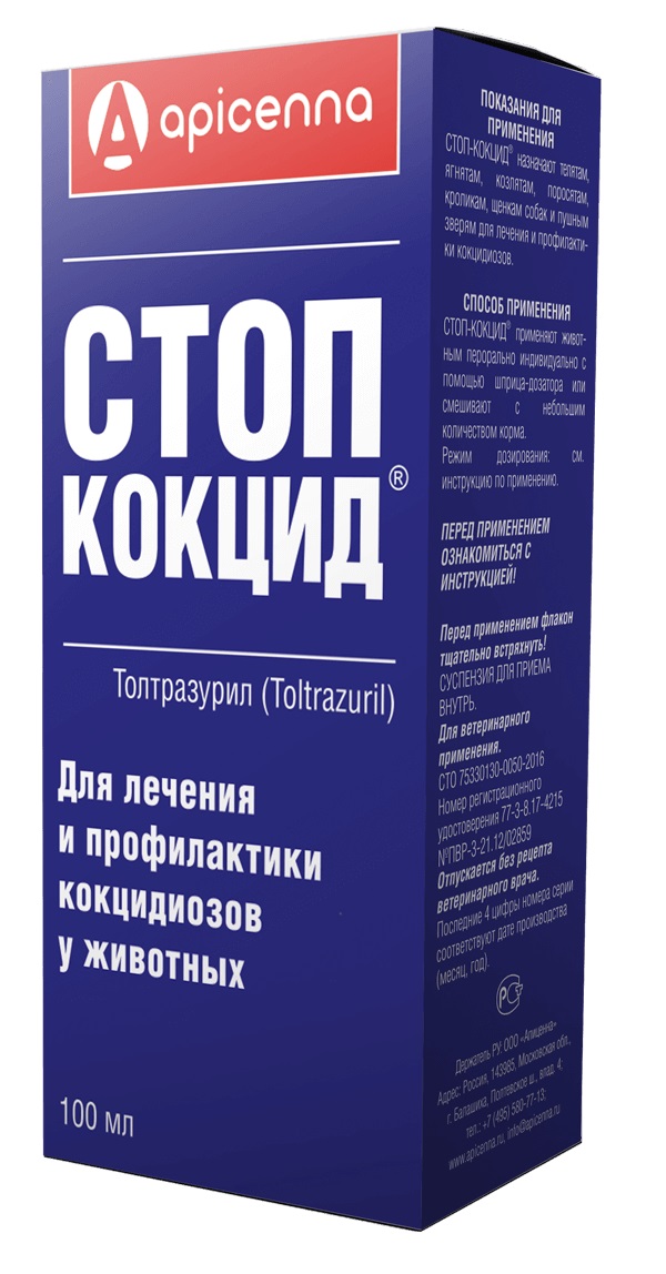 Apicenna Стоп-Кокцид, суспензия для орального применения (10 мл.)