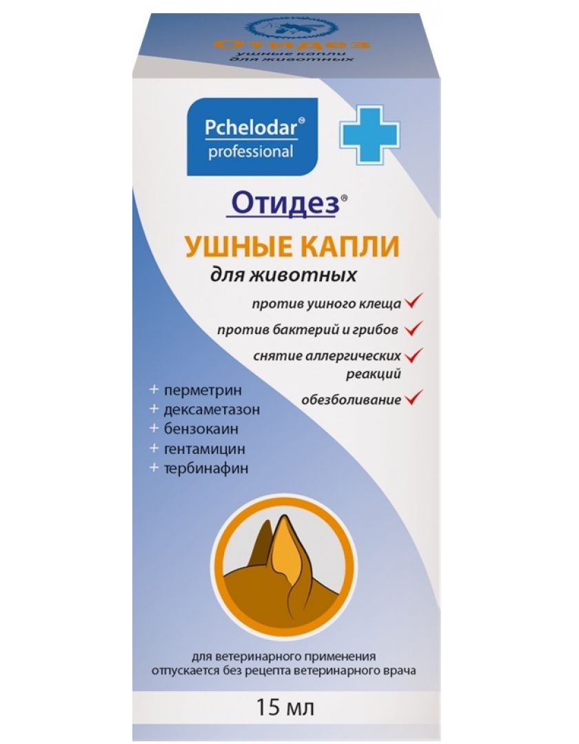 Пчелодар Капли Отидез ушные (15 мл.)