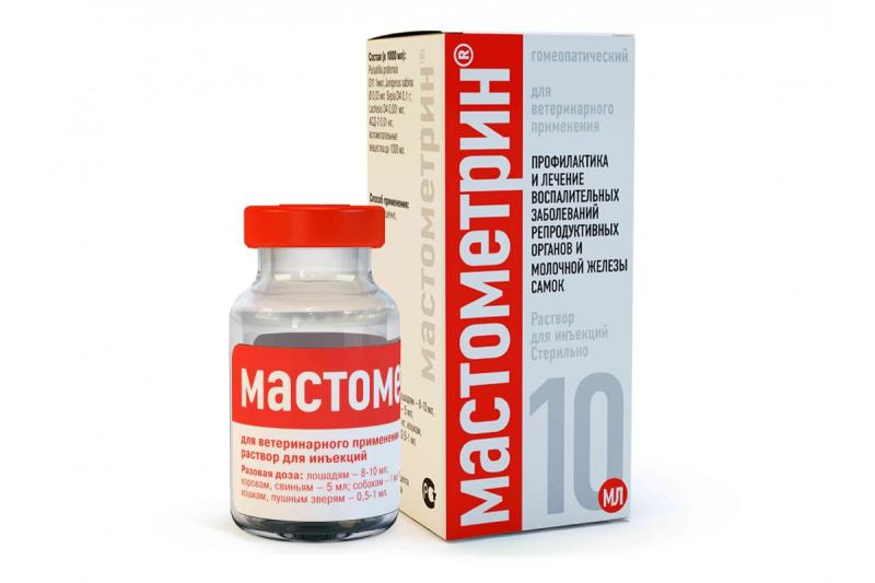 Мастометрин раствор для инъекций при воспалительных заболеваниях репродуктивных органов самок (10 мл.)