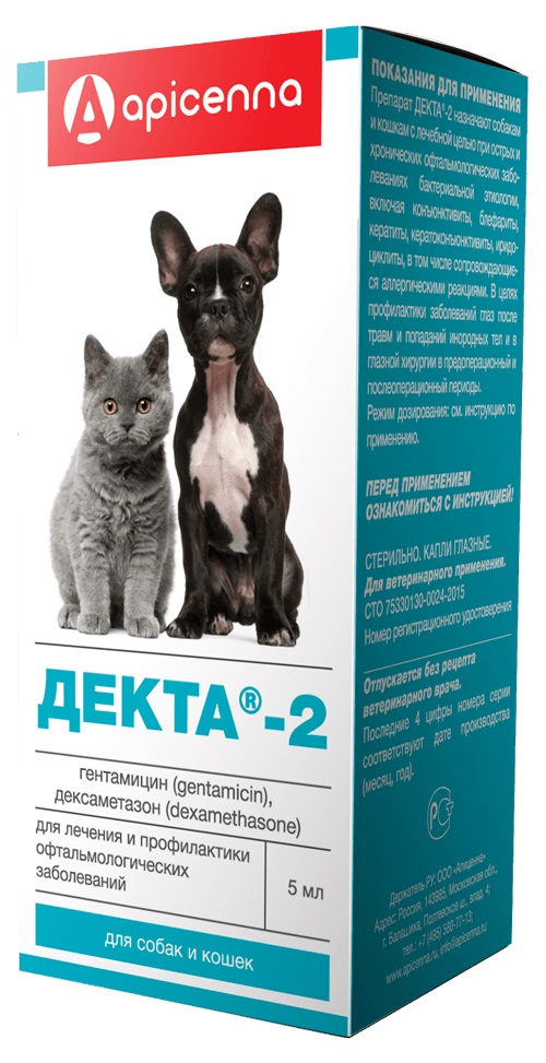 Apicenna Декта-2 капли для глаз (5 мл.)