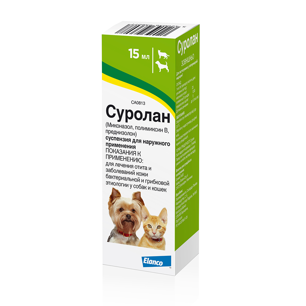 Суролан для лечения отитов у собак и кошек (15 мл.)