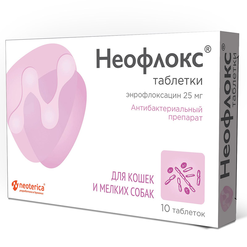 Неофлокс таблетки для кошек и мелких собак (10 таб., 25 мг.)
