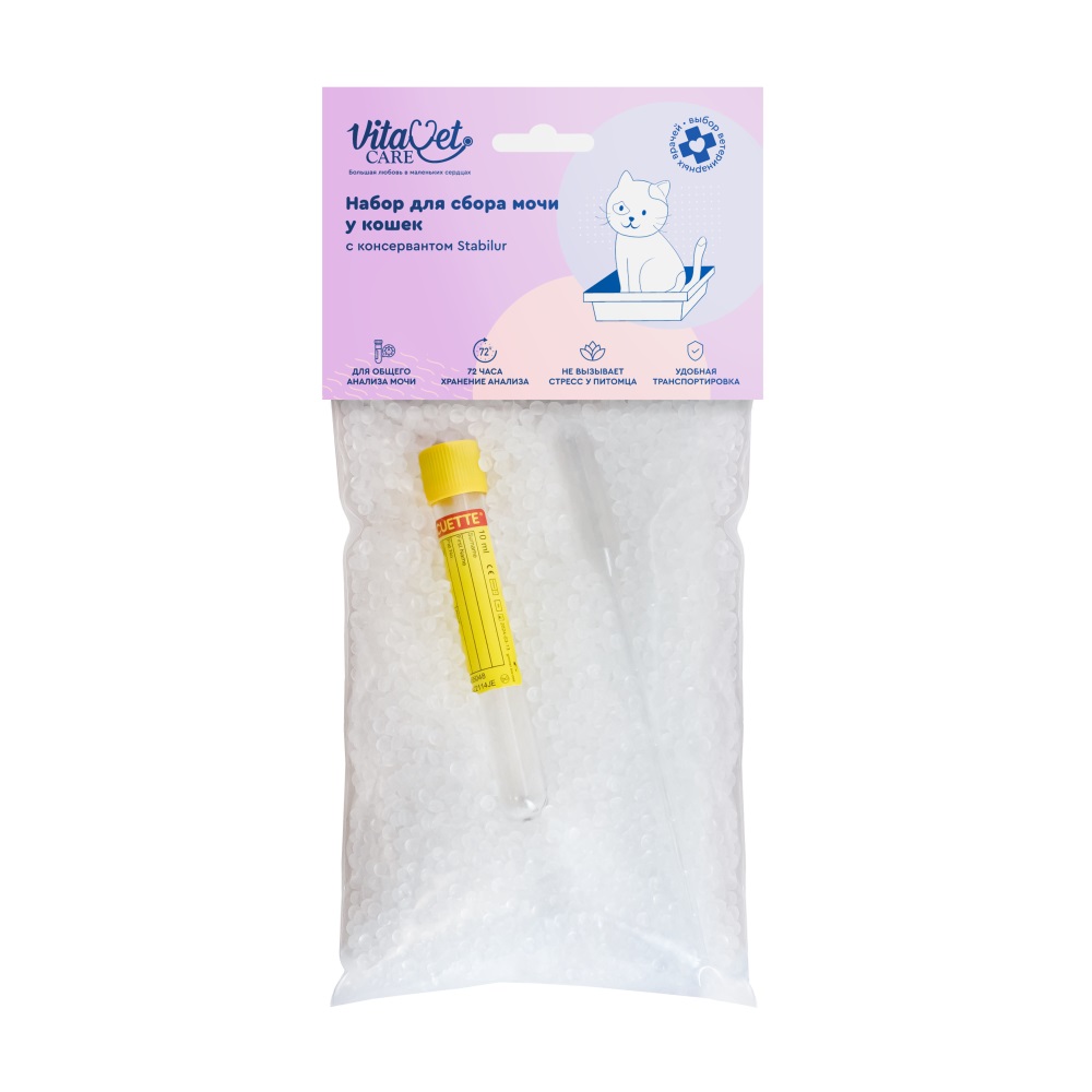 VitaVet Care набор для сбора мочи у кошек (с консервантом Stabilur) (200 г.)