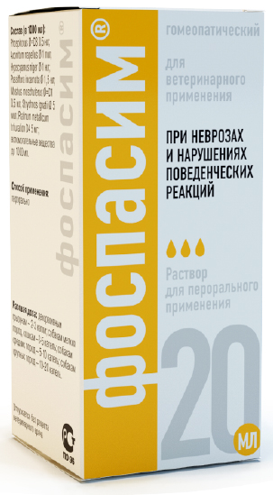 Фоспасим антистрессовый раствор для перорального применения (20 мл.)