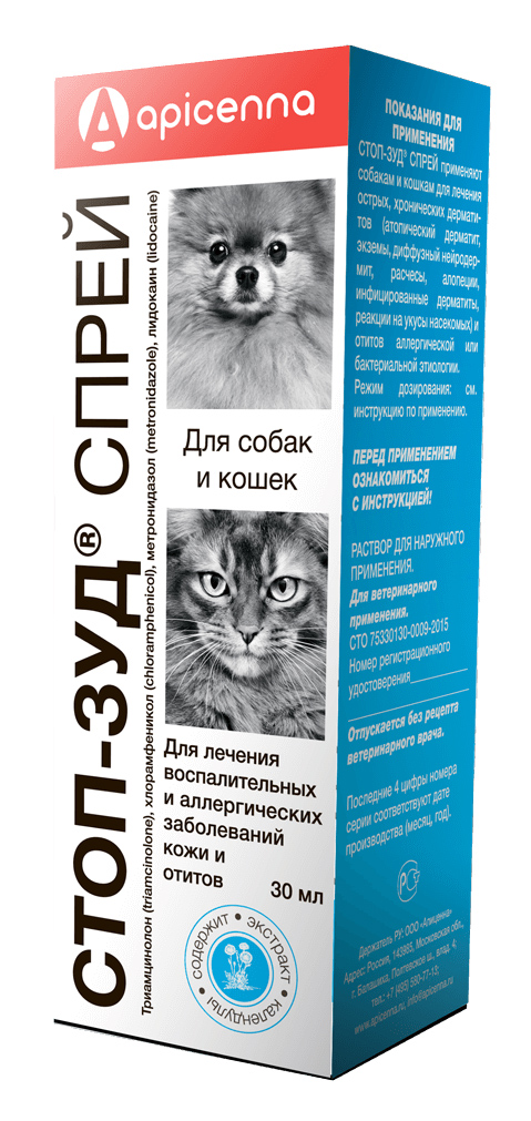 Apicenna Стоп-Зуд спрей (30 мл.)