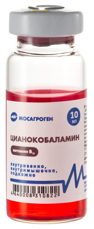 Витамин B12 раствор для инъекций (10 мл.)